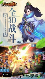 剑侠棋缘bt版 v1.0.1 安卓版 0