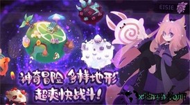 弹力果冻全图鉴华为手游 v0.4.3 安卓版 0