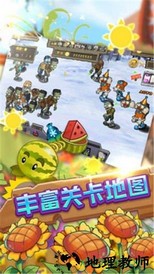 保卫向日葵 v1.0 安卓版 1