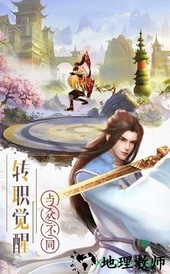 花妖记 v1.0.1 安卓版 2