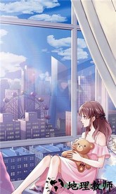 星河恋歌游戏 v1.2.2 安卓版 3