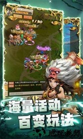 疯狂暴龙手游 v1.55.0.22818 安卓版 2