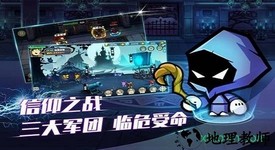 九游联盟契约手机版 v1.3.0 安卓版 3