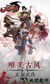 雄霸隋唐bt版 v1.8.10 安卓版 0