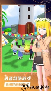 奇妙派对2023最新版 v4.1.1 安卓版 1