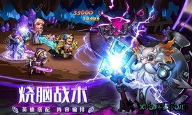 放置与荣耀手游 v1.0.26 安卓版 1