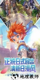 木灵宝贝绿宝石官方版 v1.0.0 安卓版 2