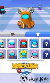 战舰大追杀手游 v1.0.1 安卓版 1