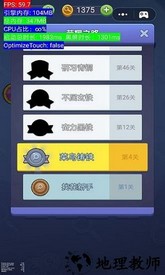 神探你瞅啥游戏 v1.0.0 安卓版 0