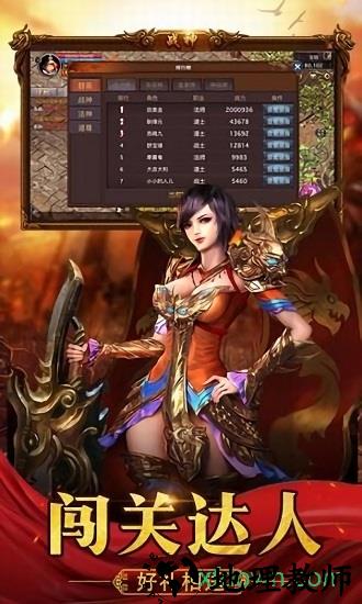 洪屠天下最新版 v3.0 安卓版 2