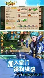 绝世唐门果盘版 v1.4.11 安卓版 1