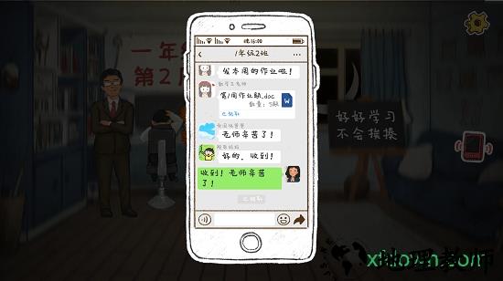 作业疯了手游 v1.0.23 安卓版 0