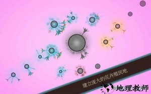 真菌世界汉化版 v2.0.7 安卓版 2
