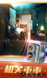 密室逃脱18移动迷城最新版 v700.00.01 安卓版 0
