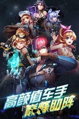 天天飞车qq登录版 v3.6.1.673 安卓版 1