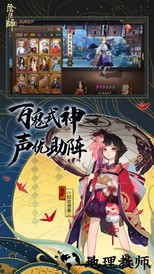 阴阳师百闻牌测试版 v1.0.501 安卓版 2