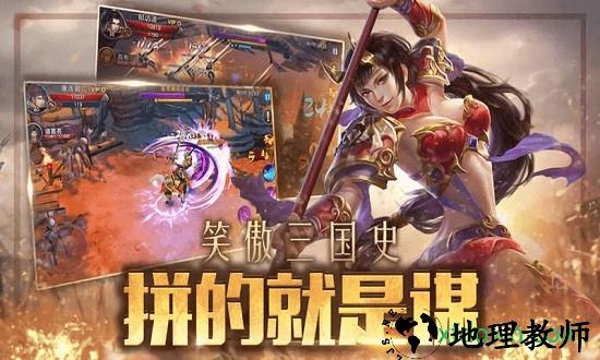 武圣关云长国际版 v1.0 安卓版 2