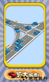 车来车往官方版 v1.0.0 安卓版 3