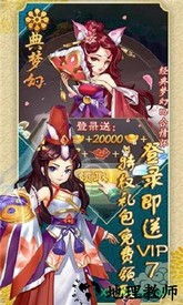 战神世纪神话版 v1.0.0 安卓版 2