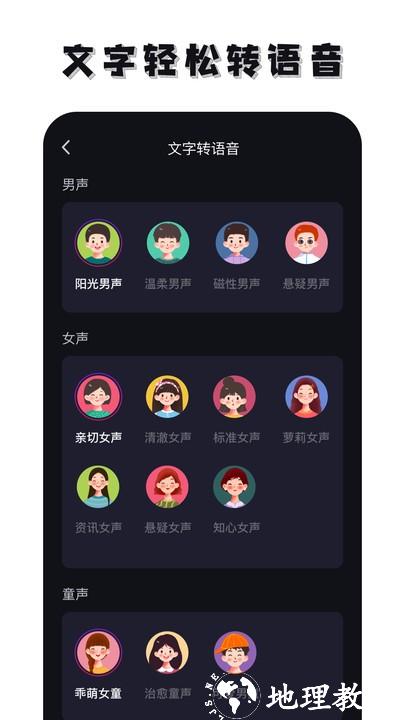 免费去水印神器app v1.1.2 安卓版 2