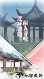 仙玉情缘游戏 v7.7.0 安卓版 2