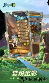 落神之地官方版 v0.2.1 安卓版 3