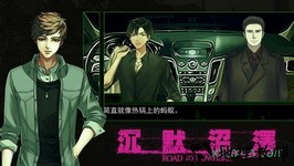 沉默沼泽中文版 v1.0.181009 安卓版 1