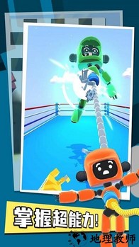 魔法对决手机版 v1.0.0 安卓版 1