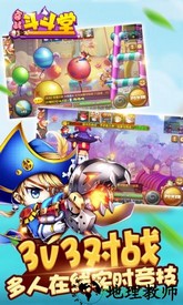 百战斗斗堂手游 v1.1 安卓最新版 1