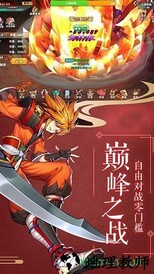 最终梦想ol果盘版 v1.3.0.3 安卓最新版 0