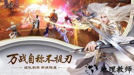 剑斩乾坤红包版 v7.5.0 安卓版 2