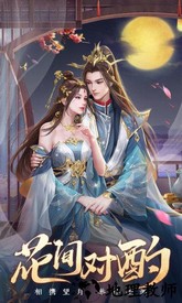 剑玲珑官方正版 v2.0.0.1 安卓版 2