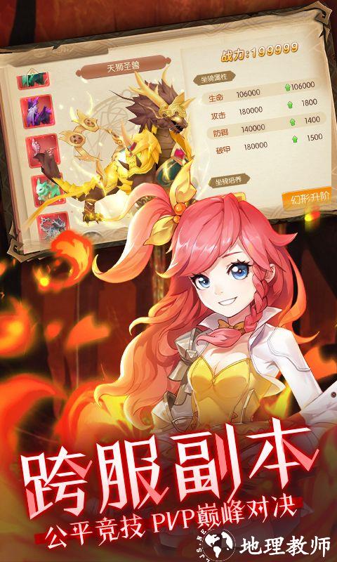 御神决图片 5
