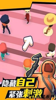 找一找模拟器最新版 v1.0.2.1 安卓版 1