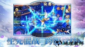 梦仙灵果盘版 v1.0.0 安卓版 2