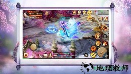 幻剑逍遥录九游版 v5.6.0 安卓版 1