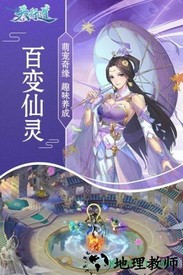 天行道专业版 v6.3.0 安卓版 3