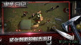 求生日记中文版 v1.0.1 安卓版 1