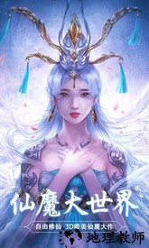 古巫传说最新版 v7.8.0 安卓版 2