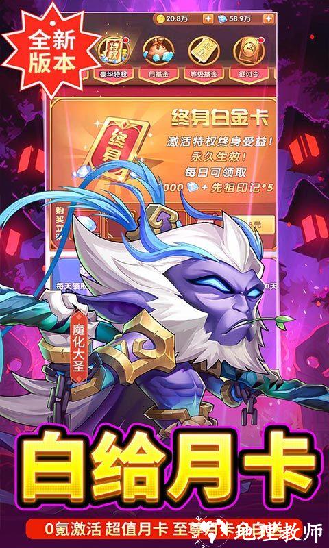 风暴奇兵图片 3