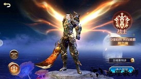 神与契约游戏 v1.0.12 安卓版 2