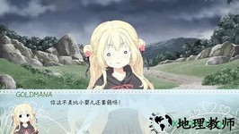 meaqua的异世界转生录 v9.2.2 安卓版 1