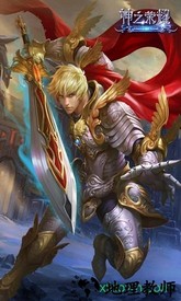 神之荣耀bt版 v1.0.4 安卓版 3