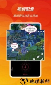 王者录屏官方版 v1.1.1 安卓版 0