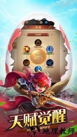 风色世界百度版 v2.1.2 安卓版 3