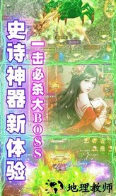 吸血神妖 v3.0 安卓版 2