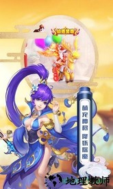 魔方西游online v1.0.4 安卓版 1