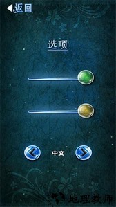 爆冰达人游戏 v1.0.0 安卓版 2