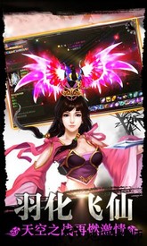醉美人手游 v2.8.1 安卓版 0