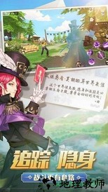 风云岛行动qq登录版 v1.231.0 安卓版 0